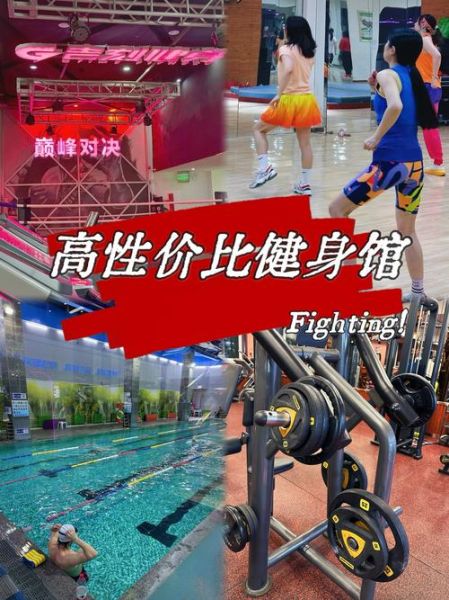 健身行业前景怎么样_健身房还能开吗