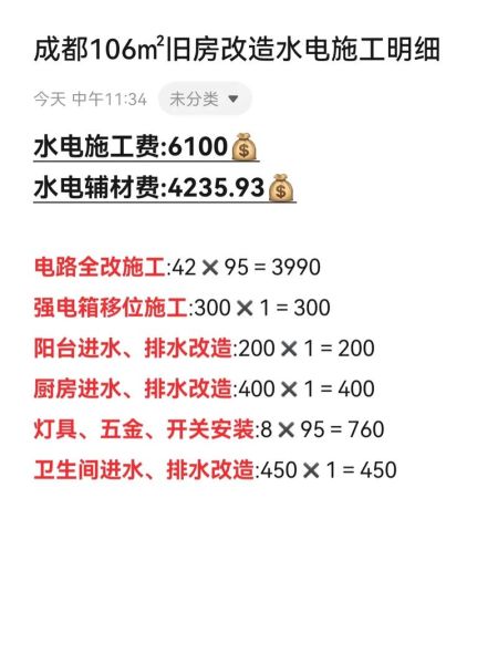 水电站建设流程_水电站投资成本怎么算