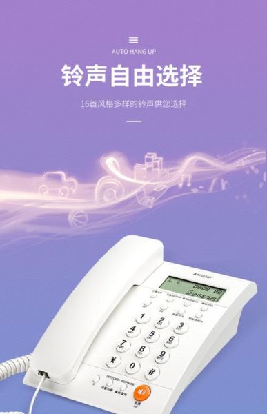 电话机哪个品牌好_办公电话机怎么选