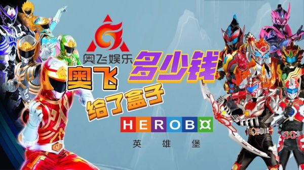 奥飞娱乐未来怎么样_奥飞前景值得投资吗