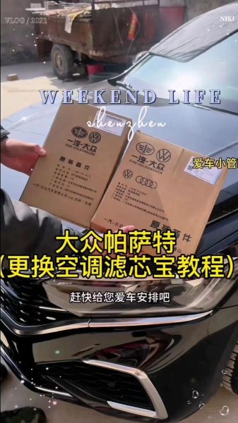 汽车滤芯多久换一次_汽车滤芯品牌怎么选