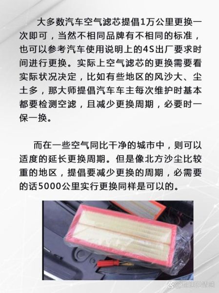 汽车滤芯多久换一次_汽车滤芯品牌怎么选