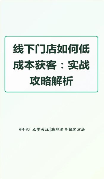 教育行业SEO怎么做_在线教育获客成本如何降低