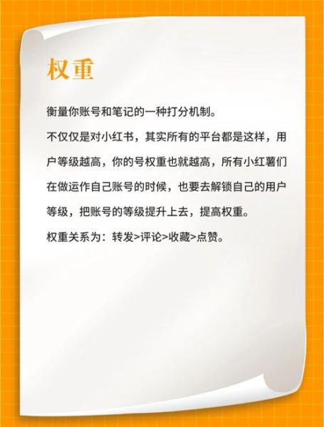 如何提升网站权重_2024年百度算法更新后怎么做