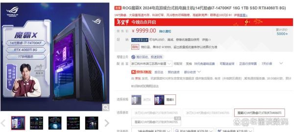 中国电脑市场现状_2024年台式机还值得买吗