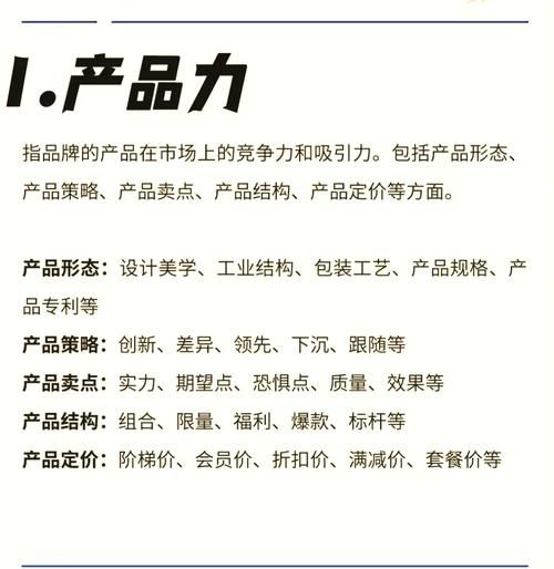 服装行业五力模型分析_如何提升品牌竞争力