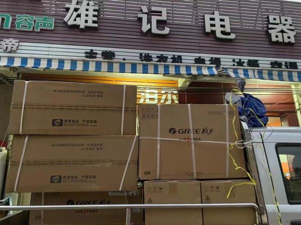 家电批发怎么做_家电批发进货渠道有哪些