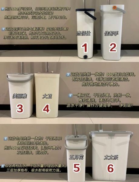 家用拖把哪种好用_拖把怎么选才不踩坑