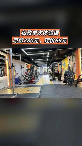 互联网健身平台哪个好_线上健身课程多少钱