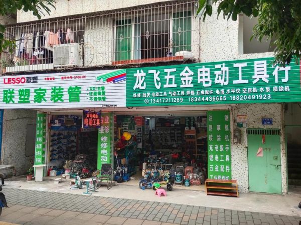 五金互联网交易平台哪家好_如何挑选靠谱的五金B2B网站