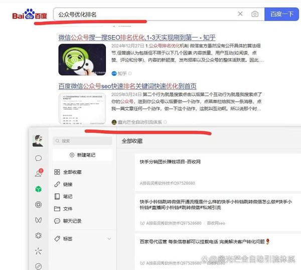 如何提升网站收录率_为什么新站迟迟不被收录