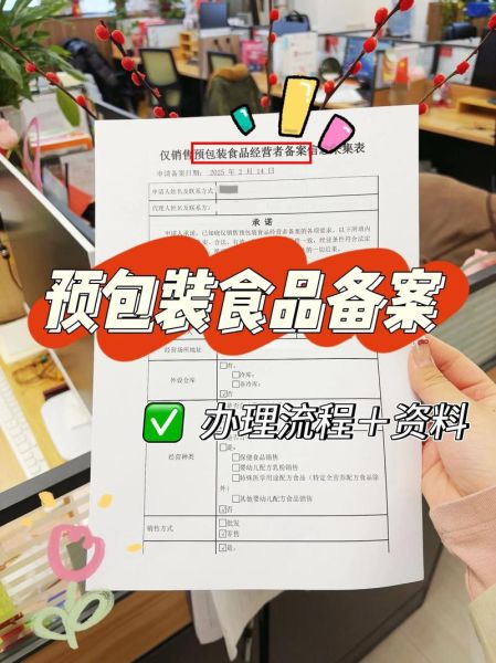 网站备案需要哪些材料_网站备案流程多久