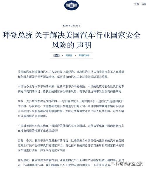 汽车制造行业风险有哪些_如何降低风险