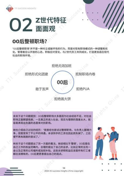 互联网时代市场调研怎么做_如何精准洞察用户需求