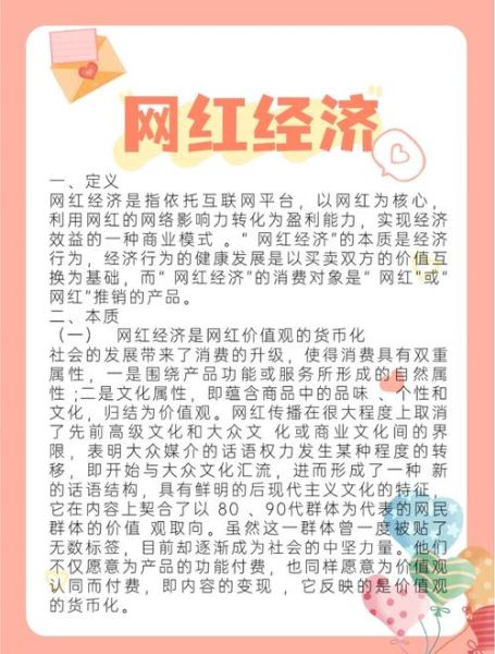 互联网加的市场分析_如何落地