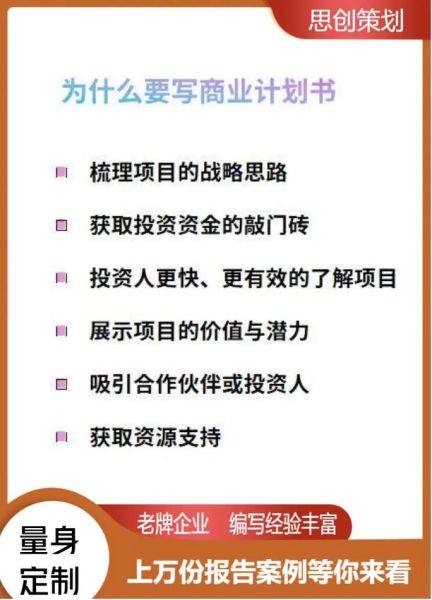 互联网众筹平台如何运营_众筹项目怎么推广