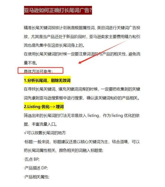 网站如何优化长尾词_长尾关键词怎么挖掘