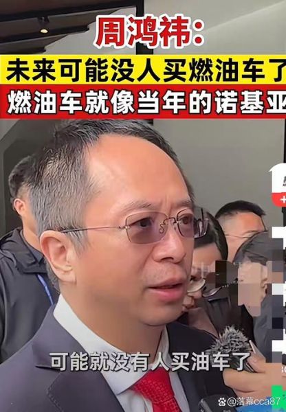 2024年新能源汽车值得买吗_燃油车未来五年会淘汰吗