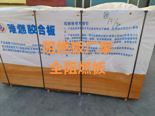 胶合板价格多少钱一张_胶合板环保等级怎么选