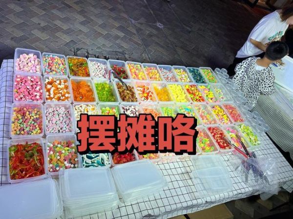 软糖市场前景怎么样_软糖创业机会在哪里