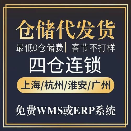 电商仓储如何优化_电商仓储外包费用怎么算
