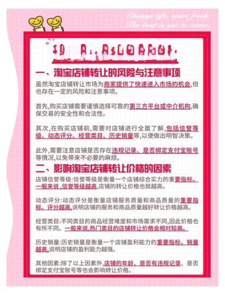 2024年淘宝新店怎么快速出单_拼多多无货源还能做吗