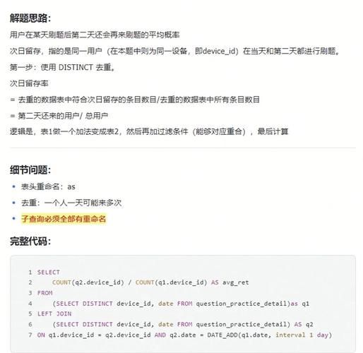 如何提升小程序日活_小程序用户留存率怎么提高