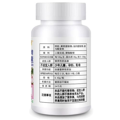 营养保健品怎么选_中老年人吃什么保健品好