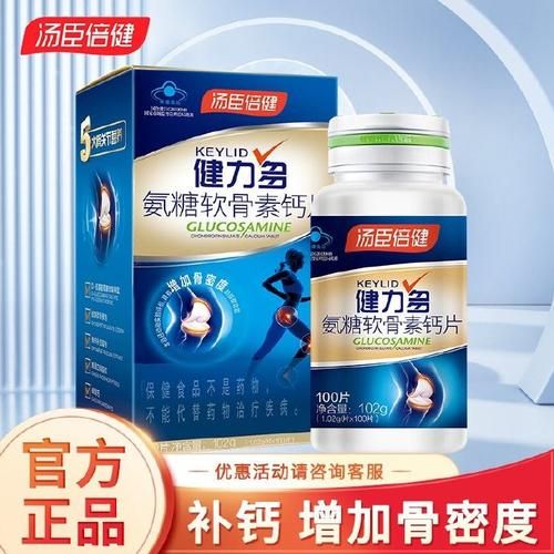 营养保健品怎么选_中老年人吃什么保健品好