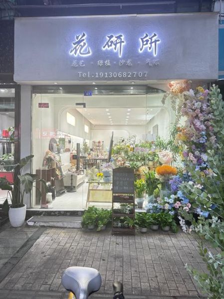 2017开花店赚钱吗_花店前景怎么样