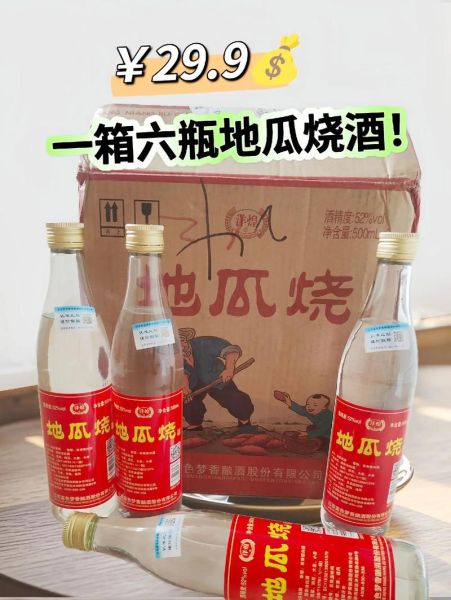 烧酒市场怎么样_烧酒品牌如何选