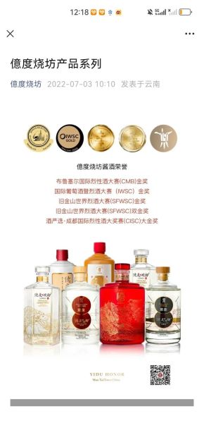 烧酒市场怎么样_烧酒品牌如何选