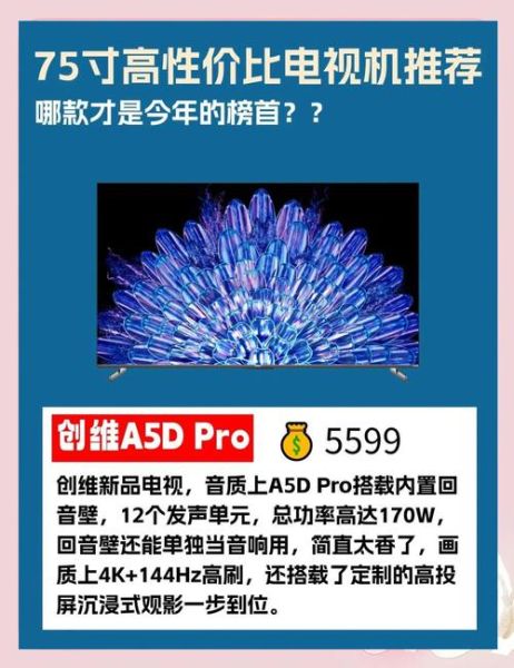 互联网电视值得买吗_2024年选购指南