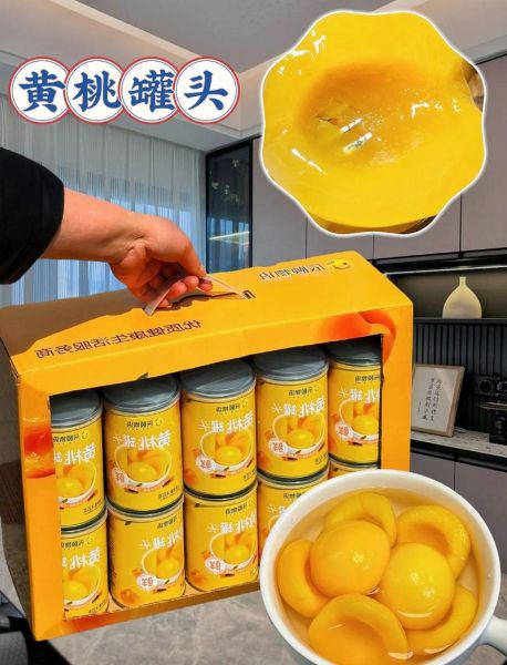 水果罐头哪个品牌好_水果罐头有营养吗