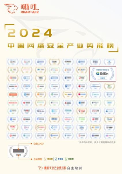 能源互联网企业排名_哪家公司技术领先