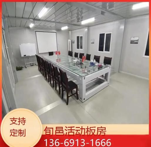 活动板房多少钱一平方_活动板房能用多少年