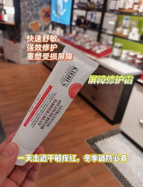 敏感肌用什么护肤品好_敏感肌怎么修复屏障