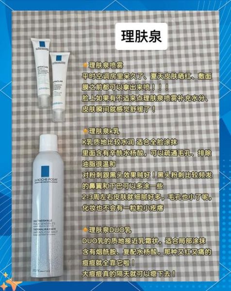 敏感肌用什么护肤品好_敏感肌怎么修复屏障