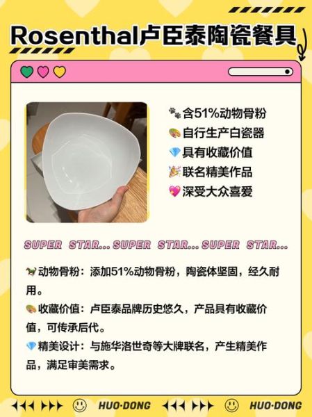 日用陶瓷哪个品牌好_如何挑选安全餐具