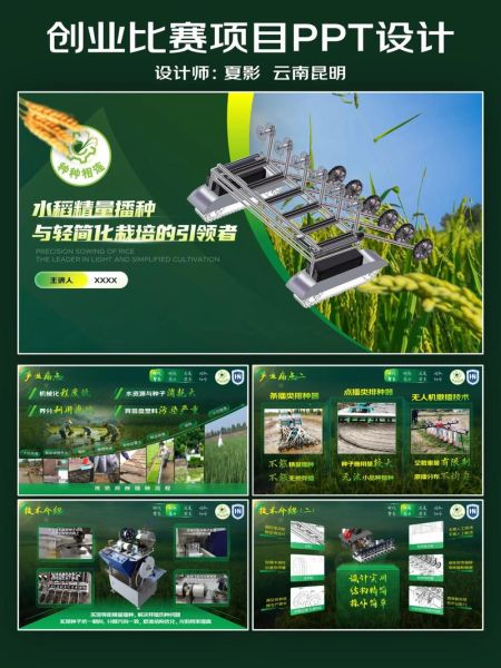 农业互联网平台有哪些_农业互联网创业做什么项目