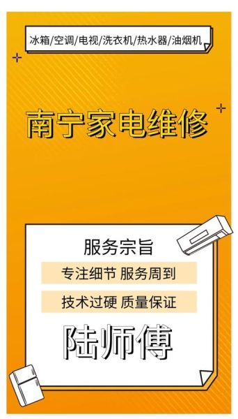 家电维修价格贵吗_怎么找靠谱师傅