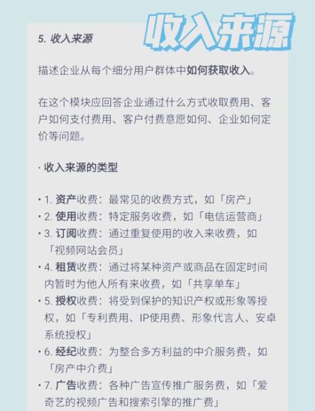 互联网传媒产业如何盈利_新媒体平台有哪些变现模式