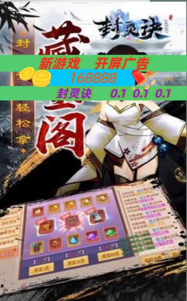 游戏广告投放渠道有哪些_游戏广告怎么投放效果最好