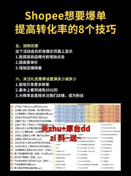 女装网店怎么选品_如何提升服装电商转化率