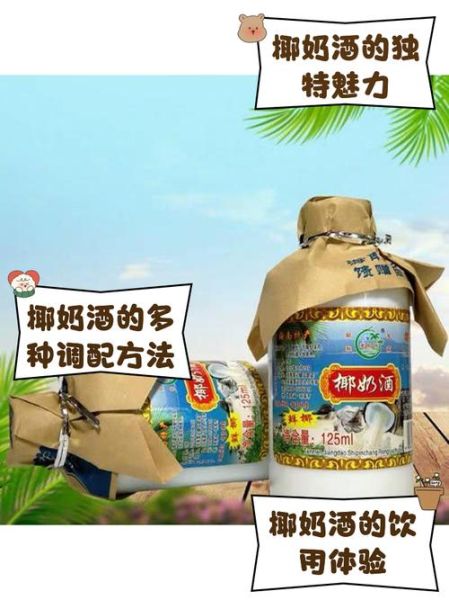 奶酒市场前景怎么样_奶酒加盟赚钱吗