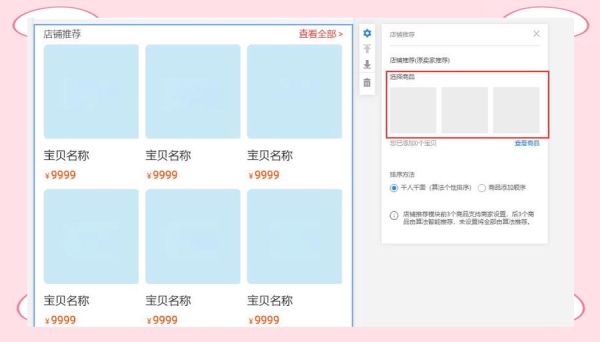 女装网店怎么选品_如何提升服装电商转化率