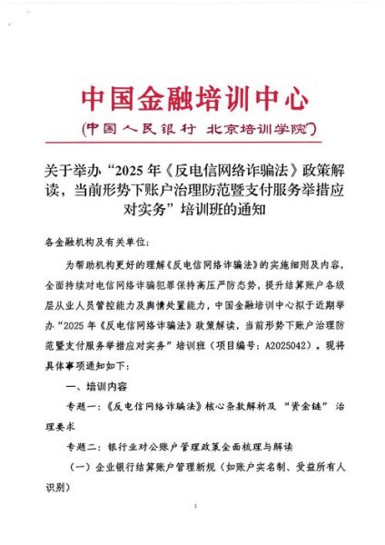 互联网金融如何冲击银行_银行如何应对互联网挑战