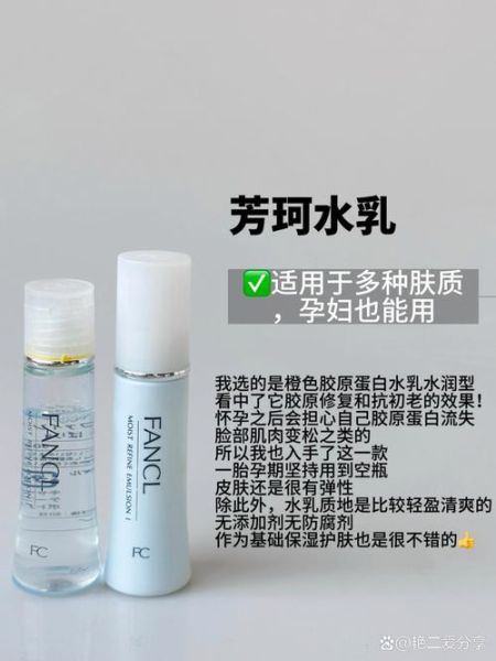 敏感肌用什么护肤品好_孕妇能用哪些化妆品