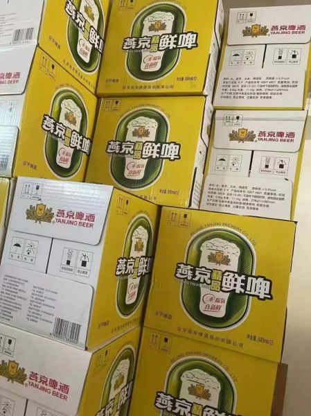 啤酒保质期多久_啤酒过期了还能喝吗