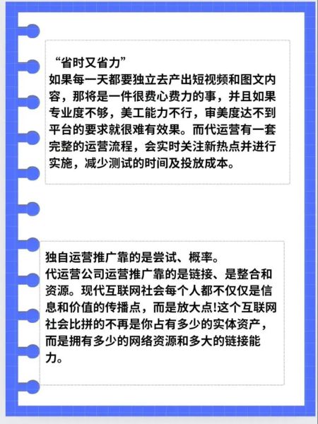 社交媒体如何影响SEO_长尾关键词优化技巧